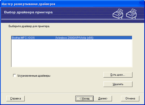 Экран