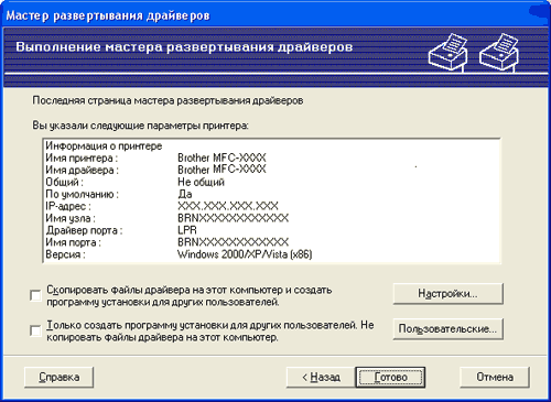 Экран
