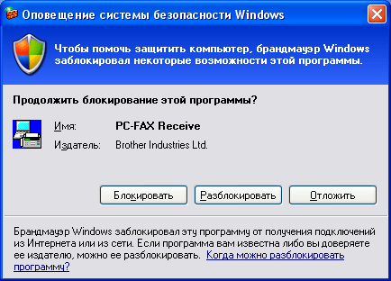 Экран