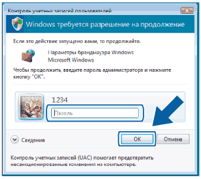 Экран