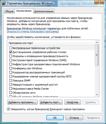 Экран