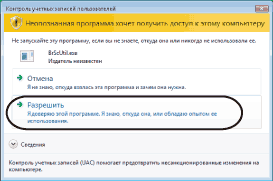 Экран