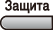 Графика