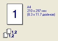 Графика