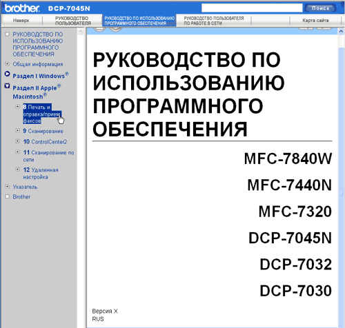 Экран