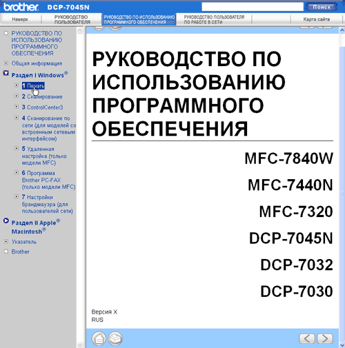 Экран