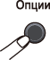 Графика