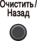 Графика