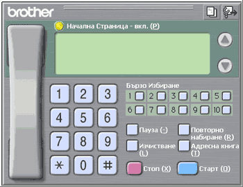Екран
