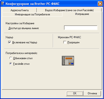 Екран