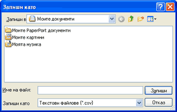 Екран