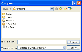 Екран
