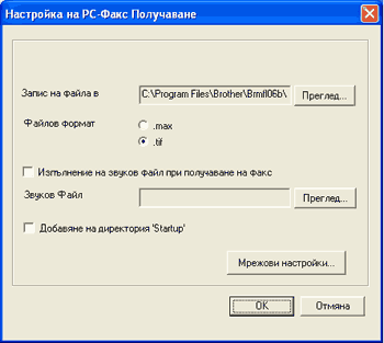 Екран
