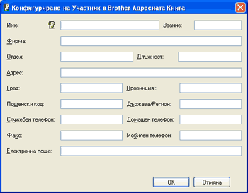 Екран