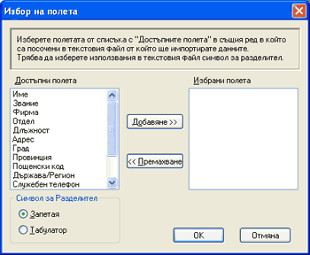 Екран