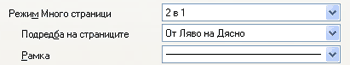 Екран