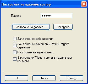 Екран