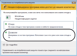 Екран