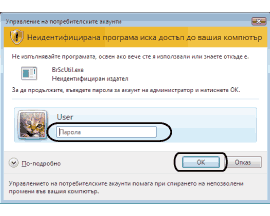 Екран