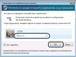 Екран