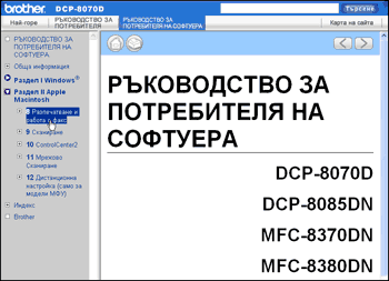 Екран