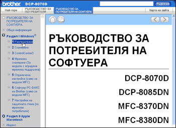 Екран