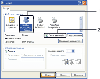 Екран