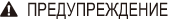 Графика