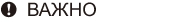 Графика