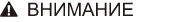 Графика