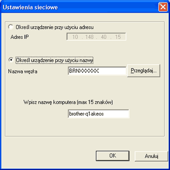 Экран