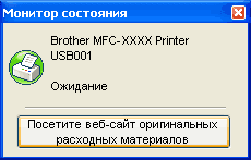 Экран