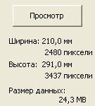 Экран