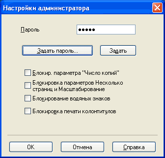 Экран