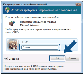 Экран