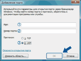 Экран