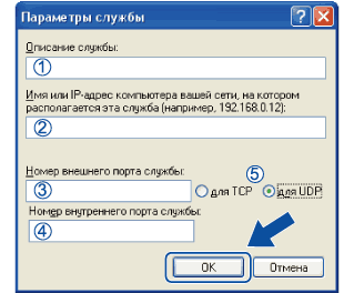 Экран
