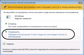 Экран