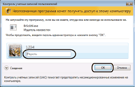 Экран