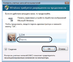 Экран