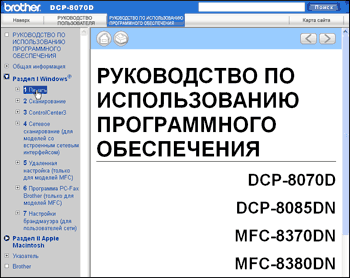 Экран