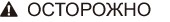 Графика