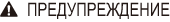Графика