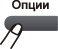 Графика