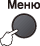 Графика