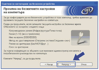 Екран