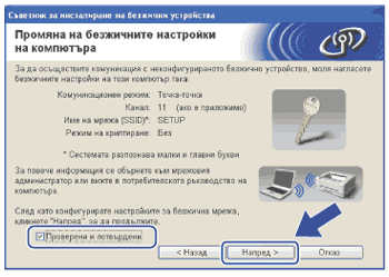 Екран