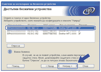 Екран
