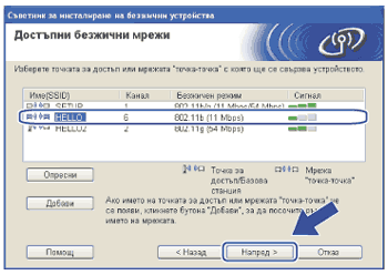 Екран