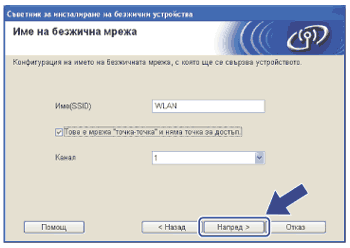 Екран